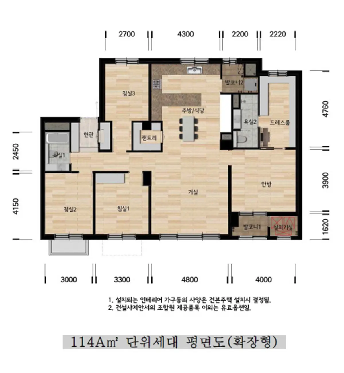 마포 자이힐스테이트 114a타입