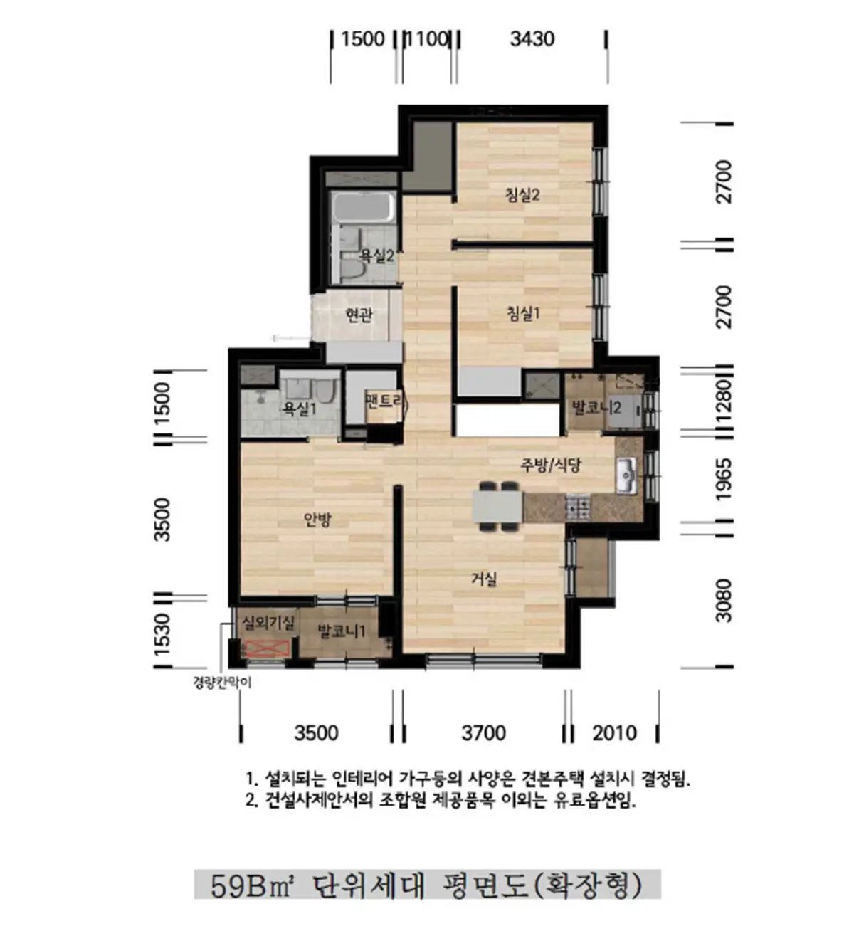 마포 자이힐스테이트 59b타입